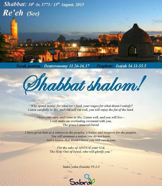 Shabbat Re'eh